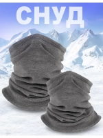 Снуд унисекс теплый