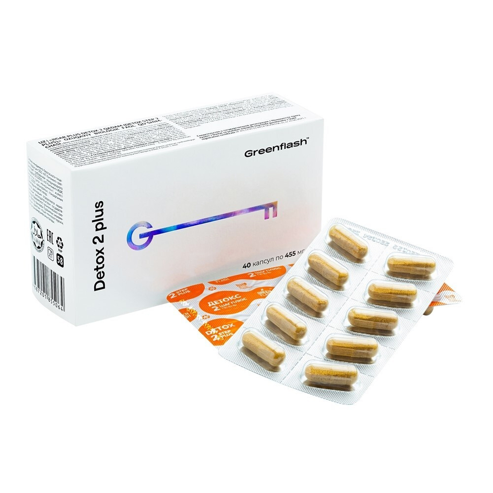 Greenflash Detox Step 2 Plus Очищение печени, 40 капсул на 10 дней