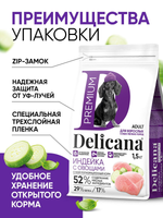 Cухой полнорационный корм для собак мелких пород индейка с овощами Delicana 1,5кг