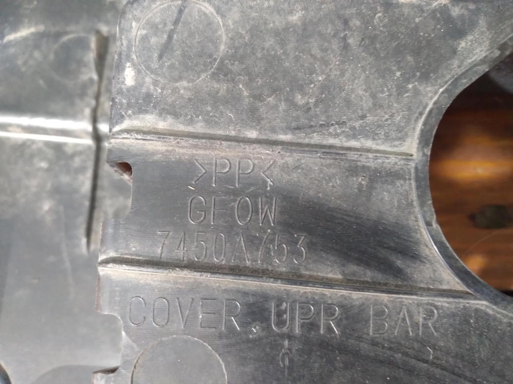 Кожух замка капота Mitsubishi Outlander 3  Б/У Оригинал 7450a753