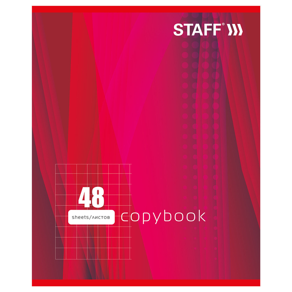 Тетрадь А5 48 л. STAFF скоба клетка офсет №2 ЭКОНОМ обложка картон "один цвет" (линии) (30 штук в упаковке)