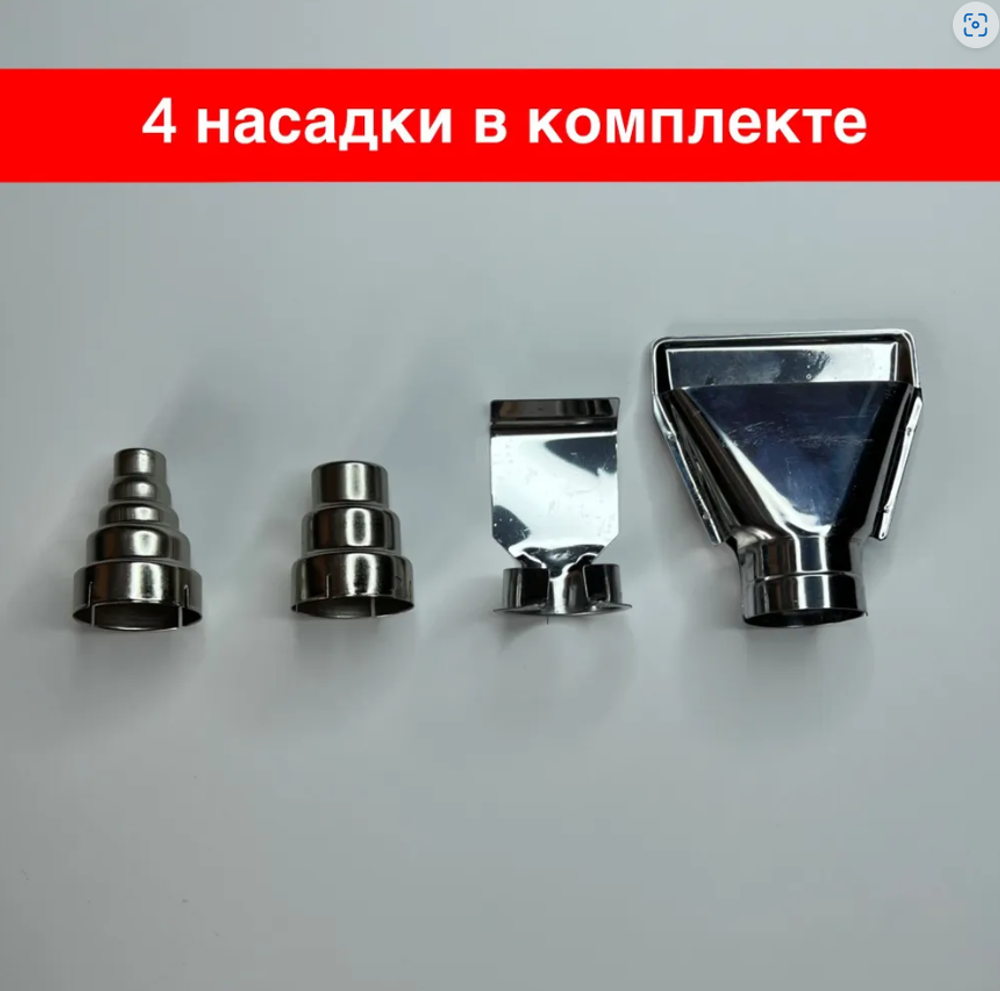 Фен строительный технический Ротор-М 650Е, 2000 Вт, с регулировкой температуры, дисплей, фен технический.