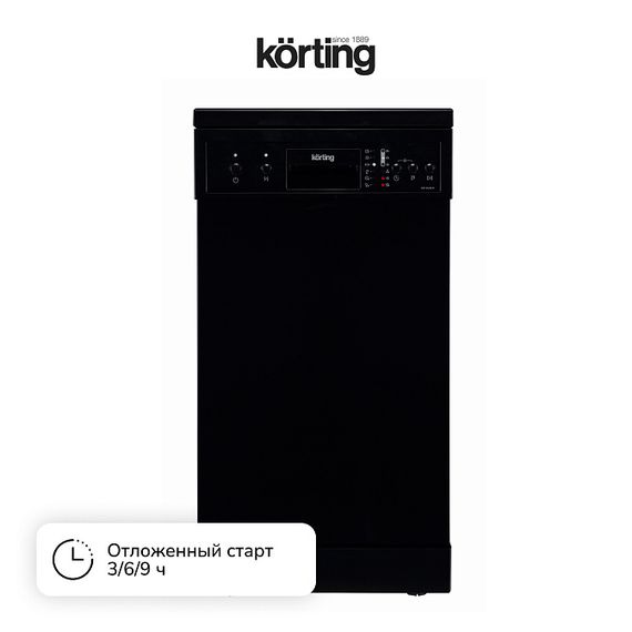 Посудомоечная машина Korting KDF 45240 N