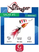 Блесна для рыбалки вертушка Salar #3 8,3гр #013