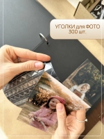 Фотоальбом деревянный семейный на кольцах