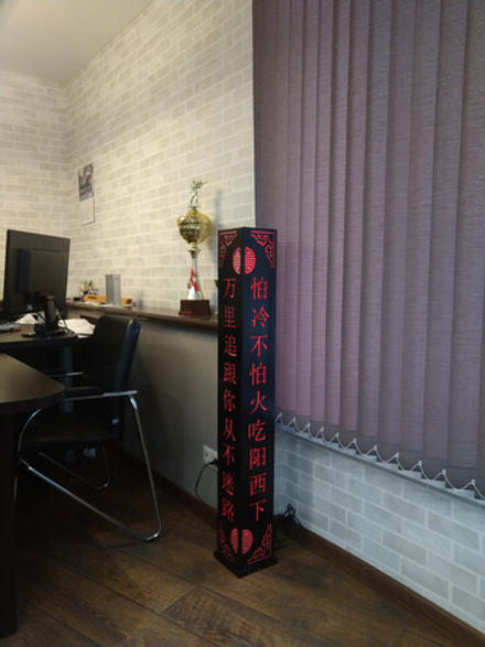 Светильник-ночник "Китай"