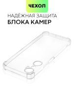 Чехол BROSCORP для Infinix Hot 20 (арт. INF-HOT20-HARD-TPU-TRANSPARENT)
