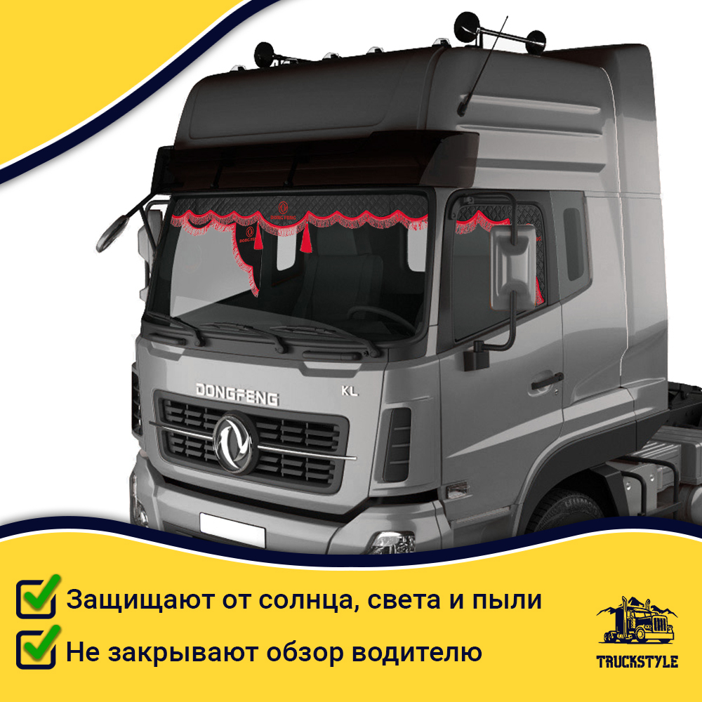 Ламбрекен с косынками стеганые DongFeng (экокожа, черный, красная лапша)