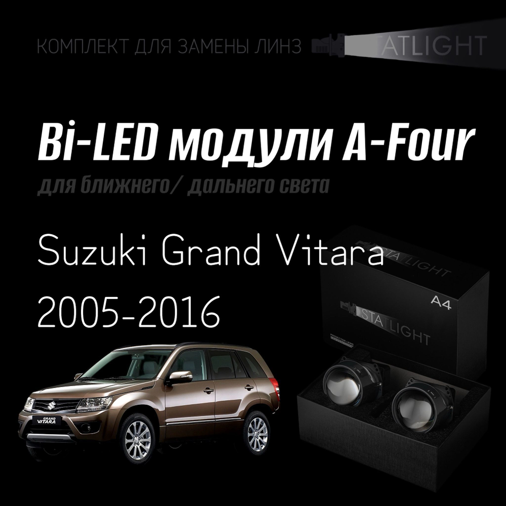 Светодиодные линзы Statlight A-Four Bi-LED линзы для фар Suzuki Grand Vitara 2005-2016, комплект билинз, 2 шт