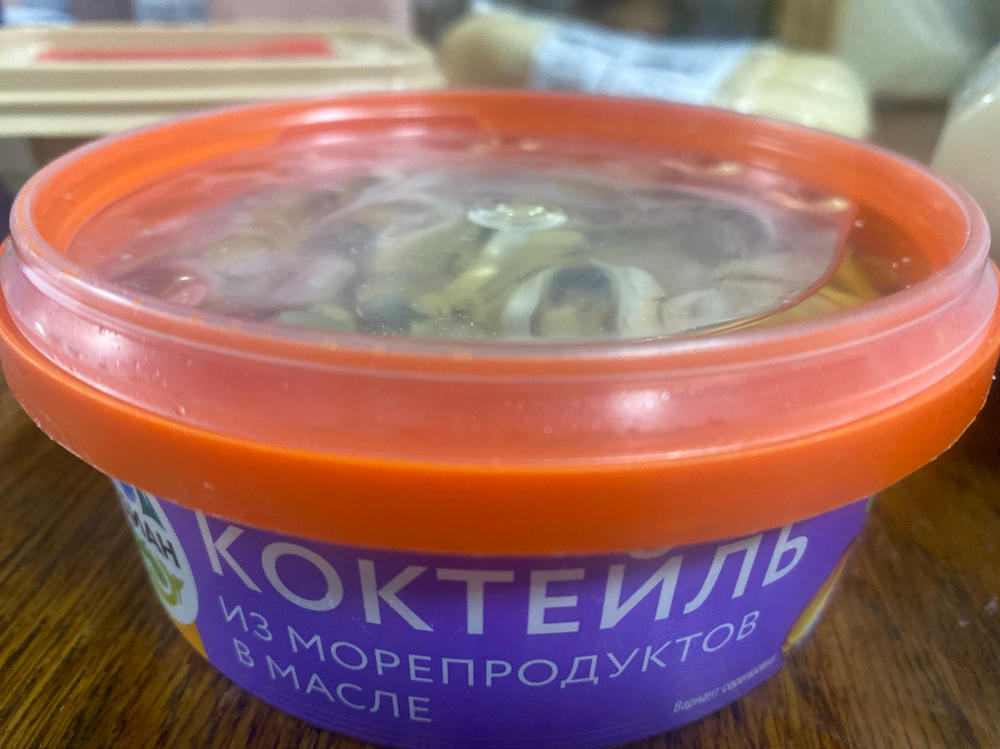 Коктейль из морепродуктов в масле 270г