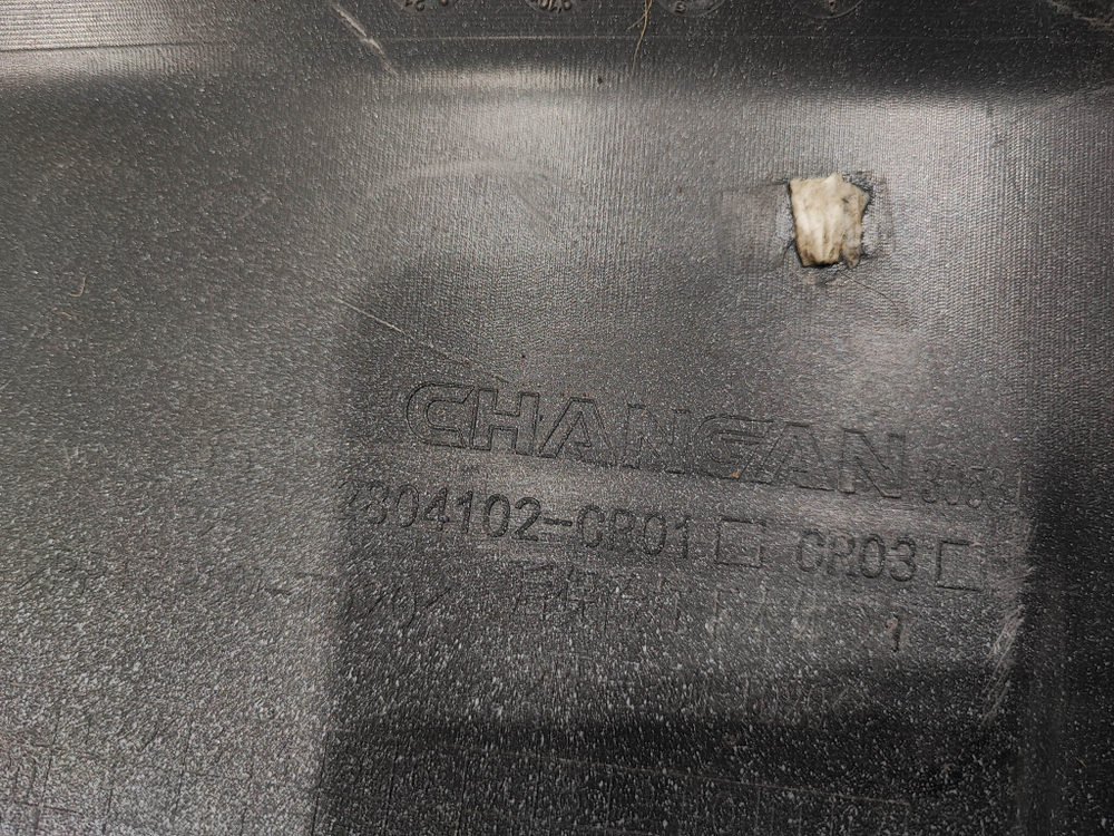 Юбка заднего бампера Changan UNI-K 20-нв Б/У Оригинал CD569F2713031500