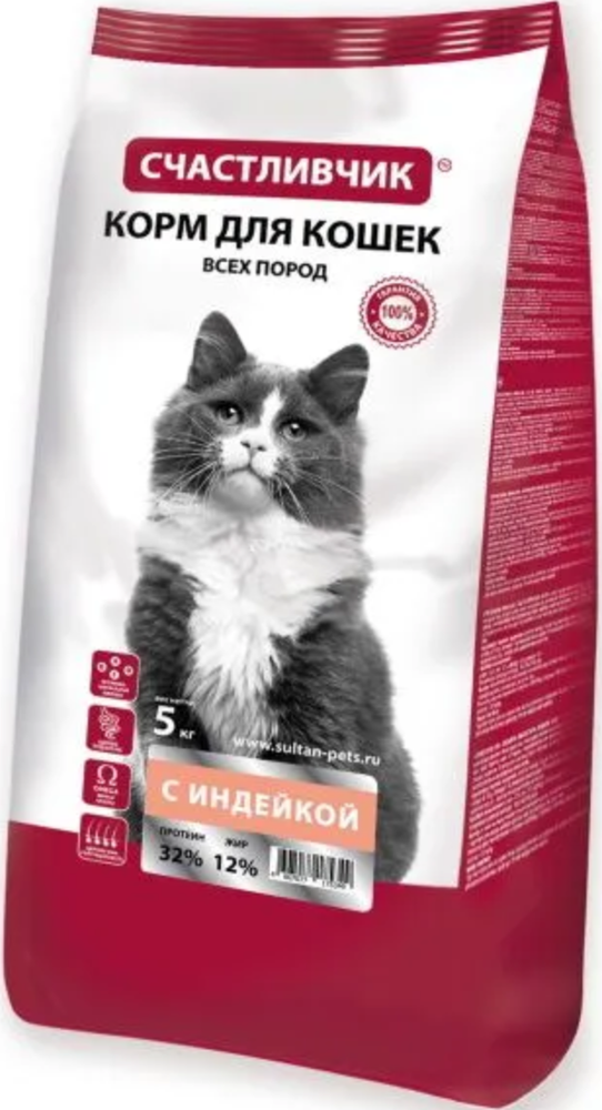 Счастливчик 5кг. для кошек с Индейкой