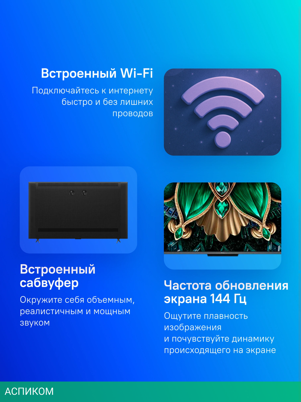 Телевизор LED TCL 85" 85C6K QD-Mini LED