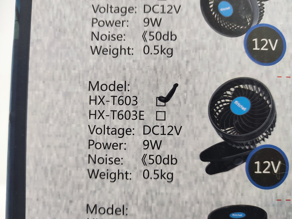 HX-T603 (12 вольт) / Вентилятор салонный на прищепке, 15 см, 12V (1 шт.)