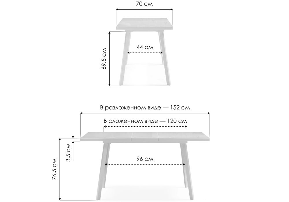 Стеклянный стол Маккензи 120(150)х70х77 латте / белый
