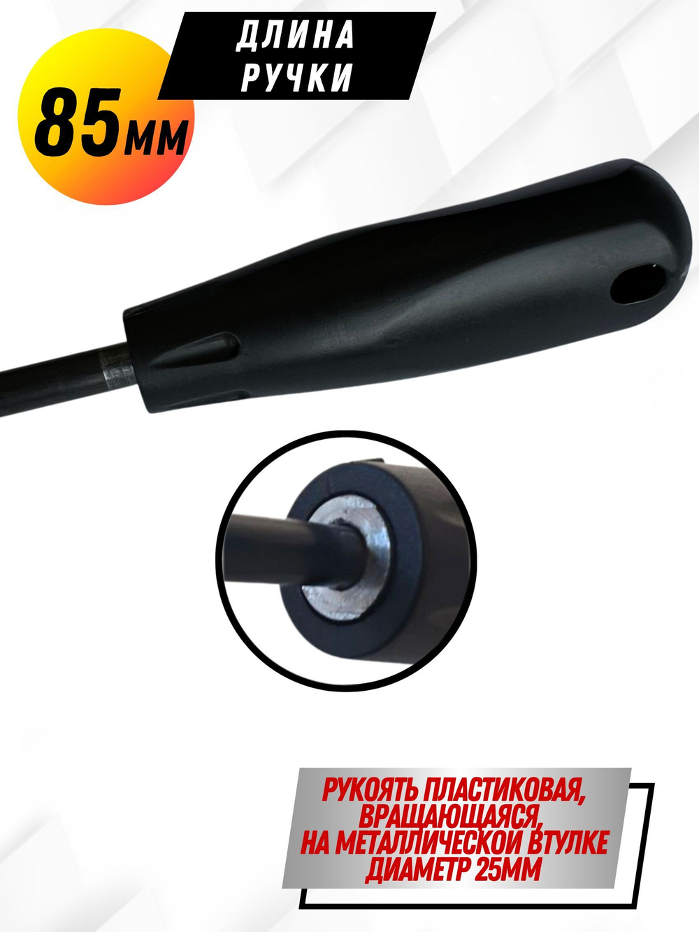 Шомпол КАРБОНОВЫЙ (5мм) цельный в тубусе, для нарезного оружия ( 0179WD-5)