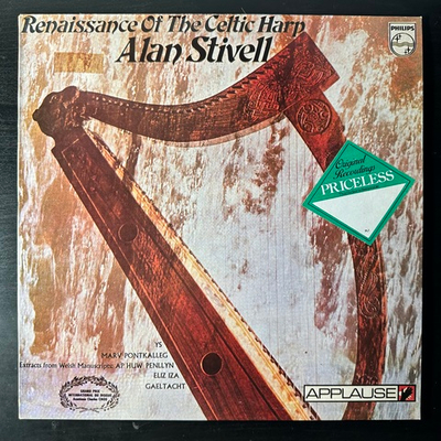 Alan Stivell ‎– Renaissance Of The Celtic Harp (Англия 1983г.)