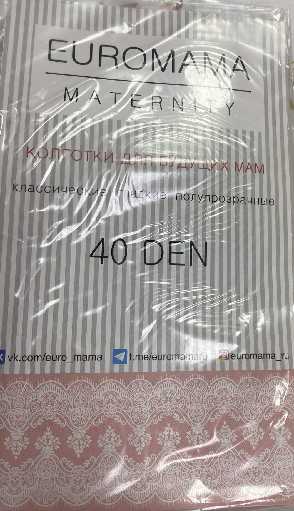 Колготки для беременных Euromama 40Den черные, размеры 2,3