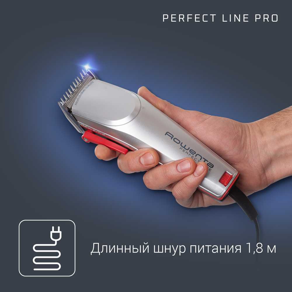 Машинка для стрижки волос Rowenta Perfect Line TN1300F0