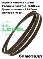 Полотно пильное биметаллическое по дереву 2240х13х0,65 мм 6tpi для ленточной пилы Makita LB1200F