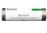 Kapous Professional Фольга для парикмахерских работ, Комфорт, алюминовая, 14 мкм, 25 метров, шт