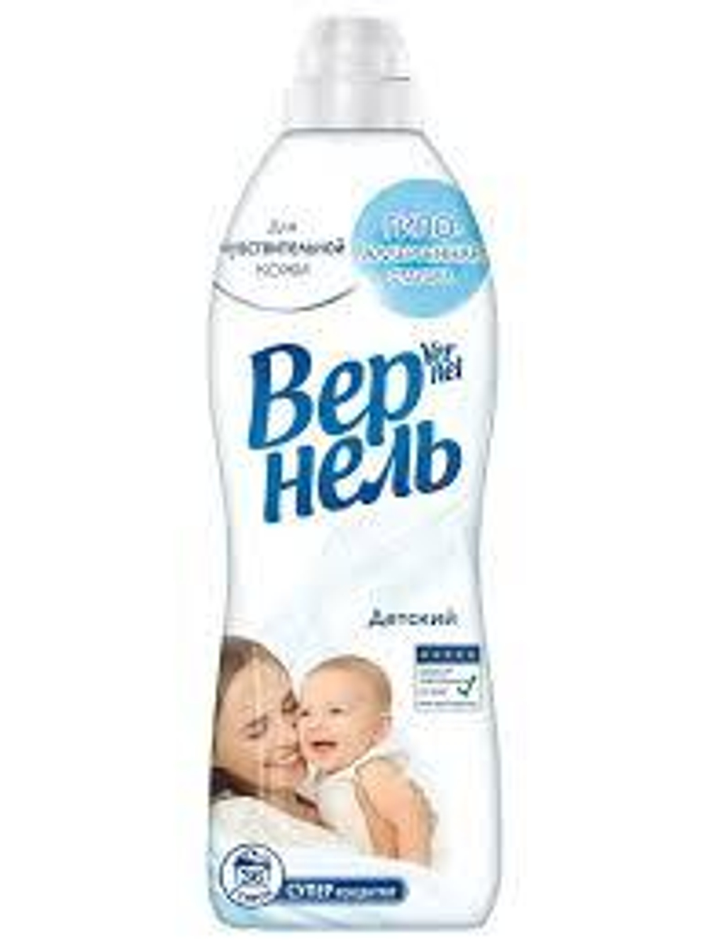Кондиционер д белья Вернель Ароматерапия 910мл Детский
