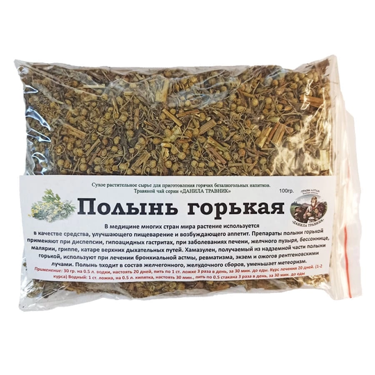 Полынь горькая (трава)
