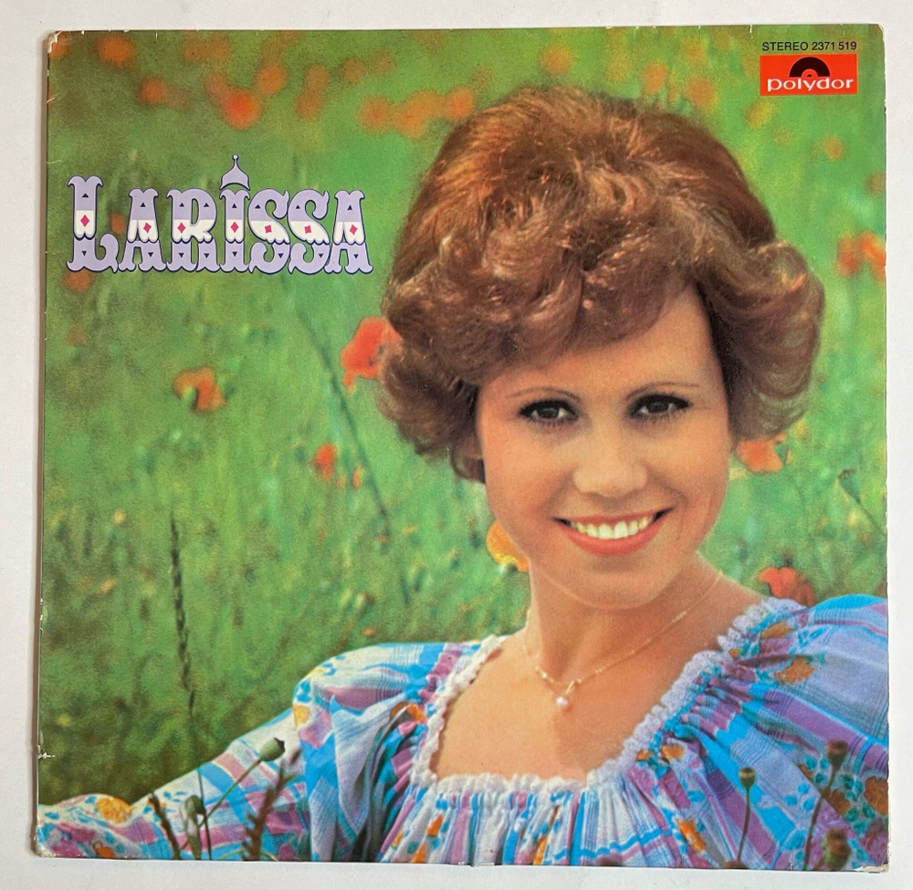 Винтажная виниловая пластинка LP Larissa Лариса Мондрус (Germany 1974)