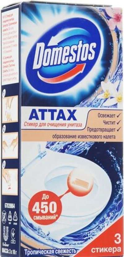 DOMESTOS.Стикер д/унит,Тропическая свежесть(3Х10)
