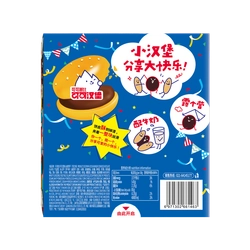 Печенье Шокобургер с шоколадной начинкой