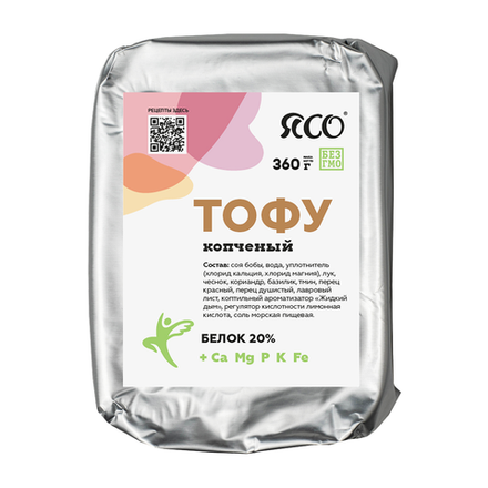 Тофу, Копченый