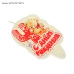 Свеча для торта цифра "Мишка" красная "4"