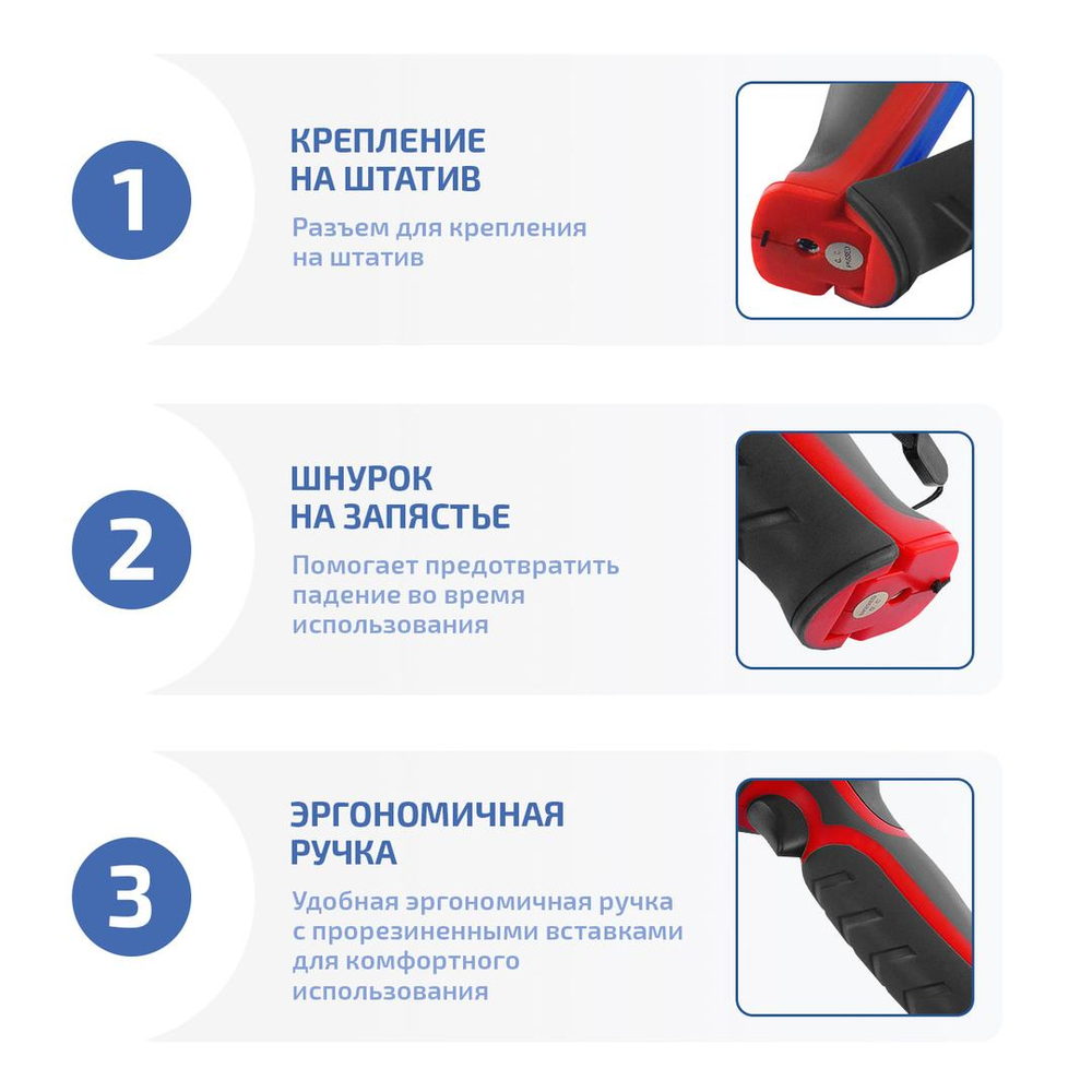 Тепловизор МЕГЕОН 27452