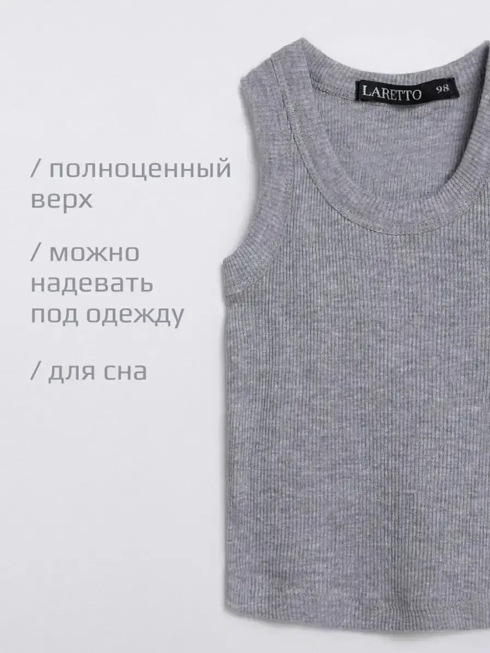 Серая майка детская для мальчика в сад