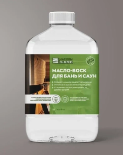 Масло-воск для бань и саун 3л.