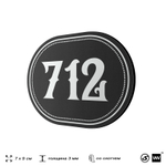 Номерок на дверь квартиры 712, для кабинета, офиса, шильдик 9 х 7 см, черный, Айдентика Технолоджи