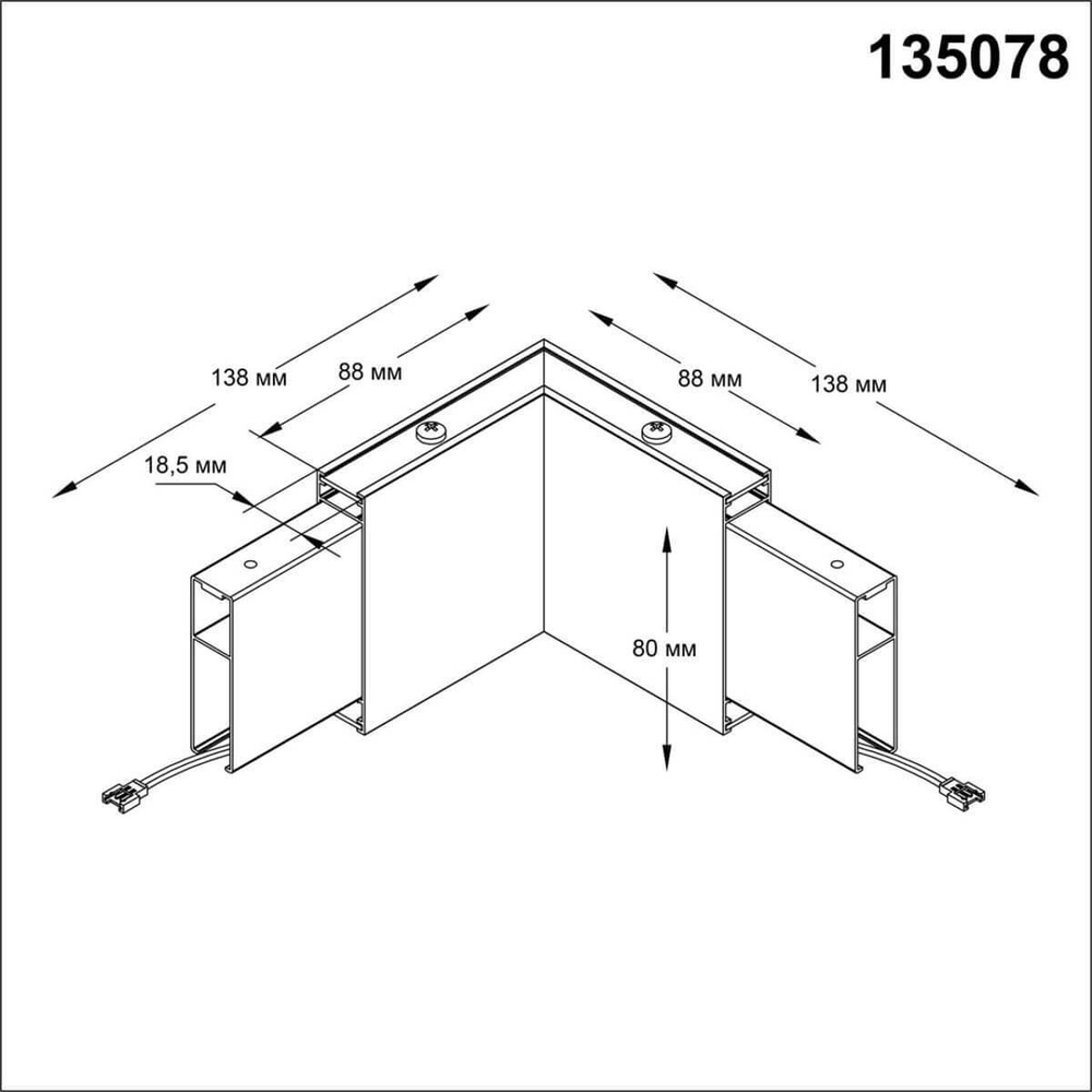 Модульный светильник Novotech 135078