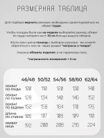 Сарафан домашний больших размеров пляжный летний платье