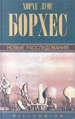 Собрание сочинений в четырех томах