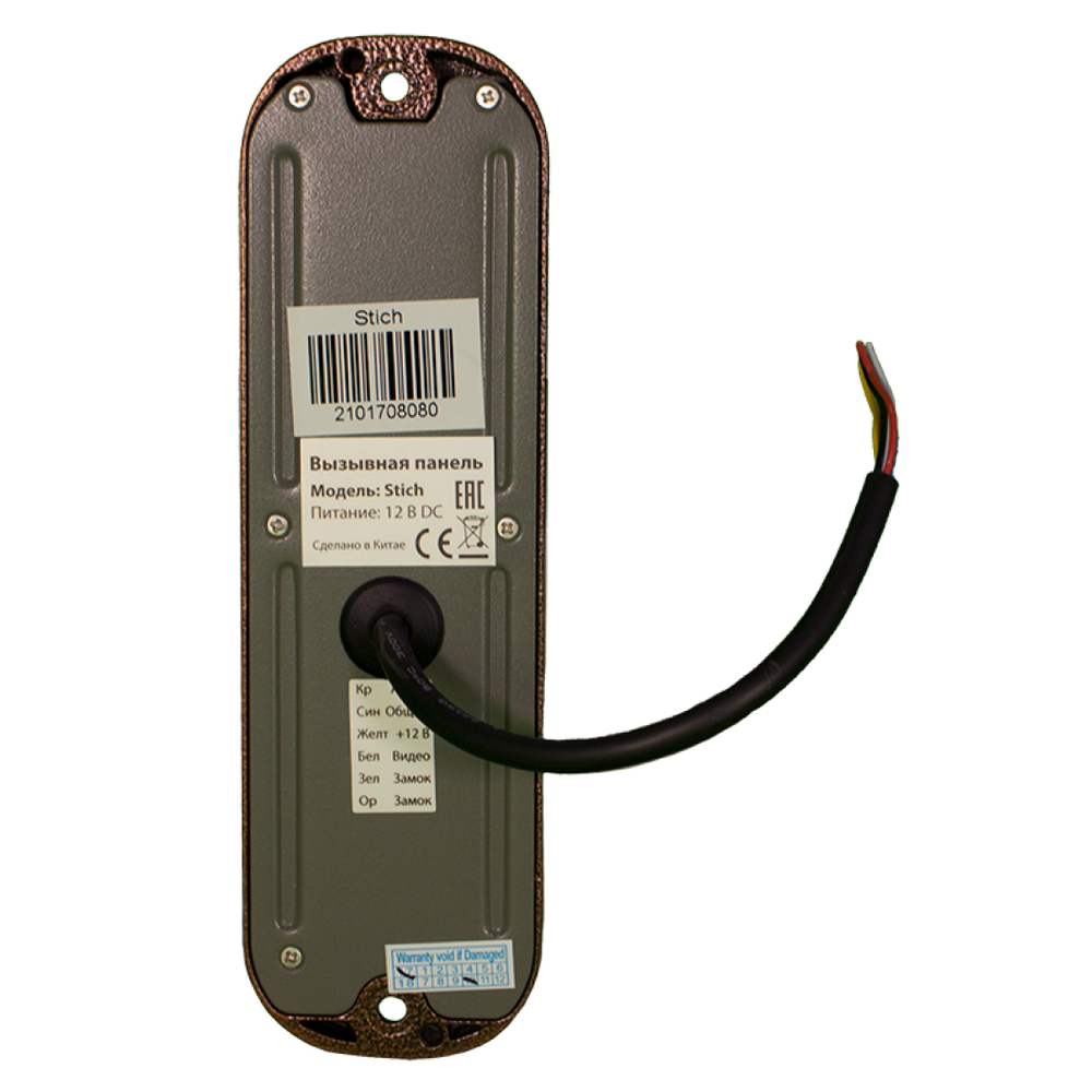 Tantos Stich (медь) сзади