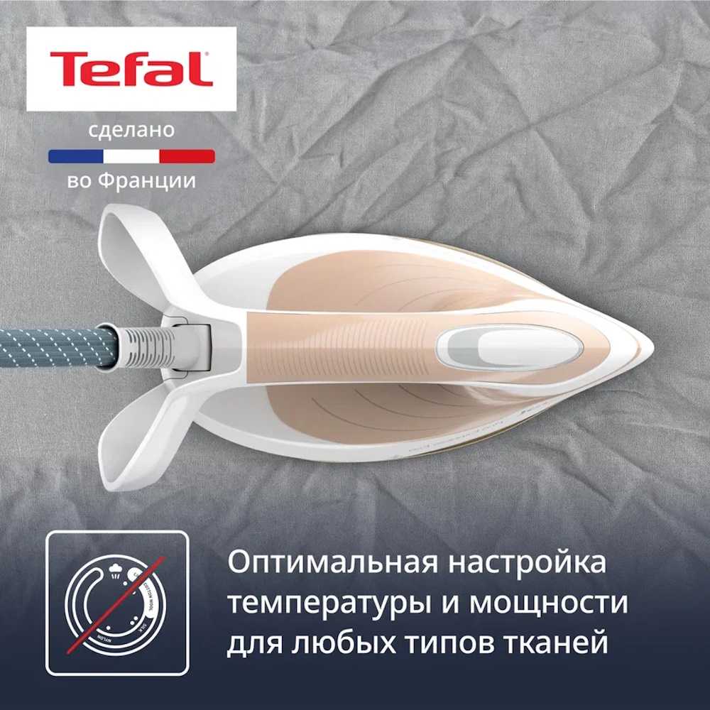 Парогенератор Tefal Pro Express Eco GV9E22E0