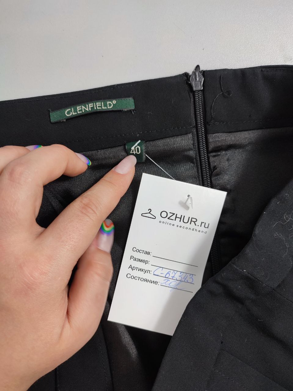 Юбка Glenfield для офиса 44 размер