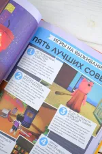 Книга Лучшие игры Roblox Неофициальный гид