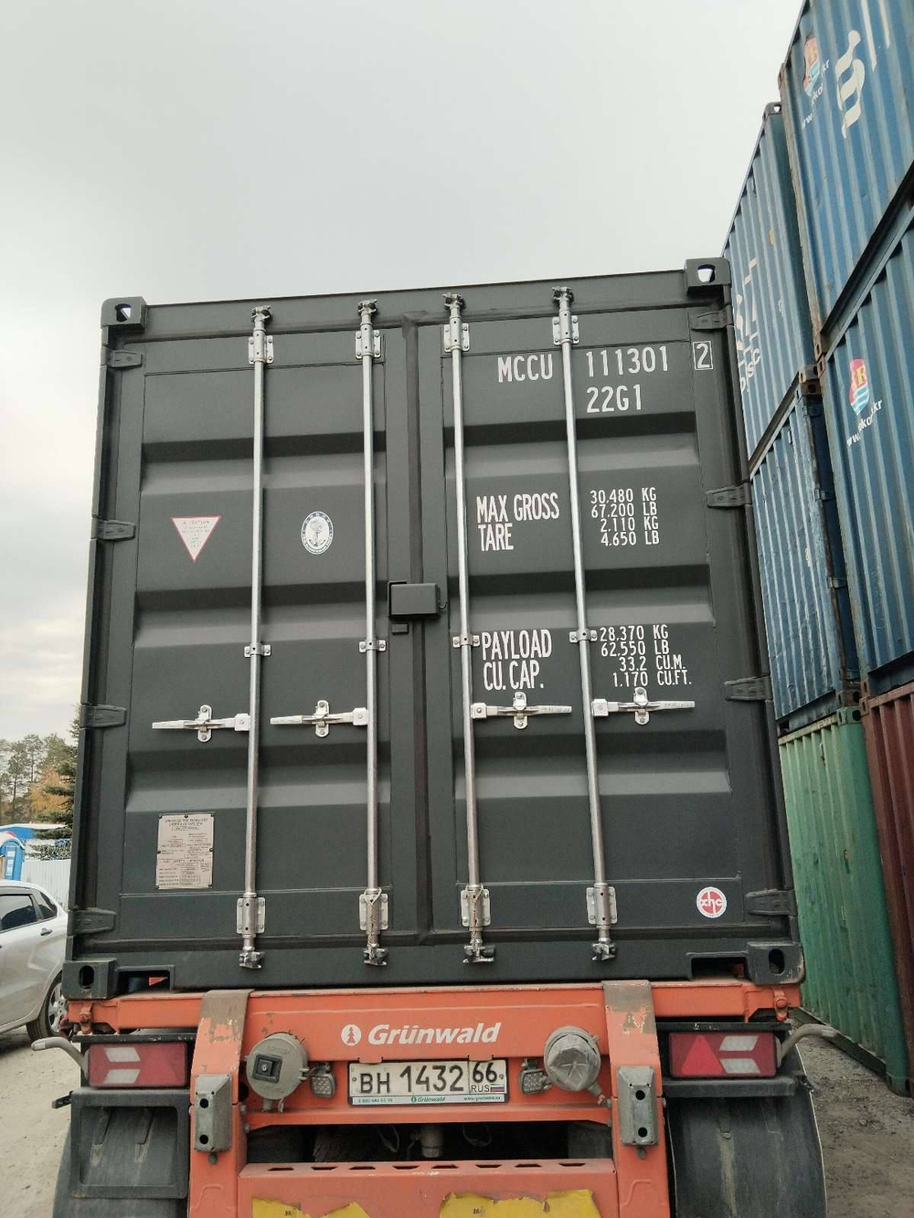 Контейнер 20 футов № MCCU1113012