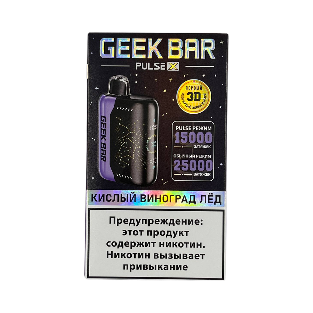 Geek bar Pulse X Кислый виноград-лёд 25000 затяжек 20мг Hard (2% Hard)