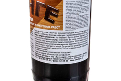 Лак для дерева Новбытхим ХВ-784 венге