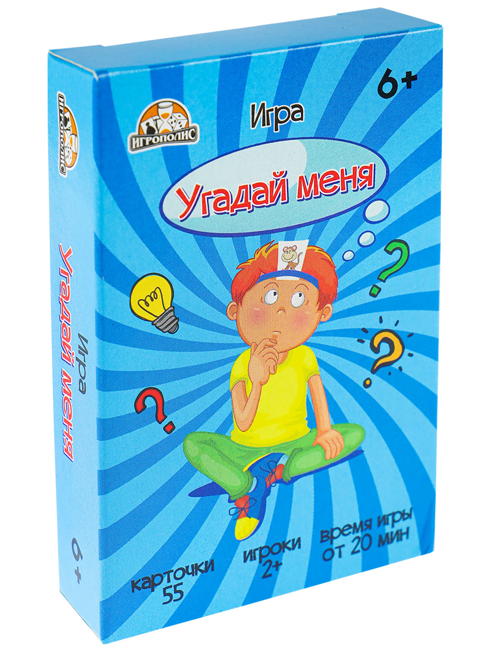 Игровой набор, Угадай меня, 9*5 см.