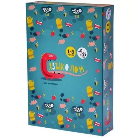 РУССКИЙ ЯЗЫК