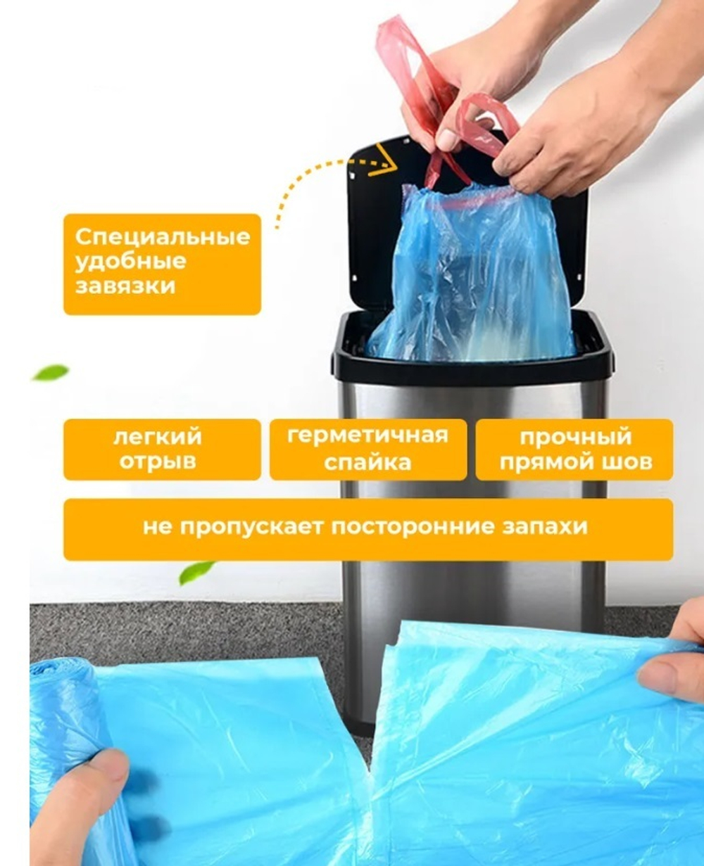 ПАКЕТЫ Д/МУСОРА С ЗАВЯЗКАМИ ПВД (СИНИЕ) 35Л 15ШТ 2929