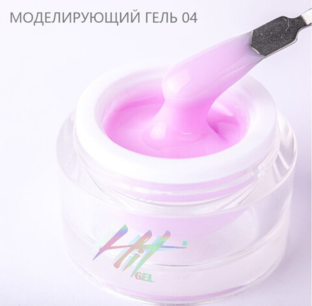 Моделирующий холодный гель ТМ "HIT gel"  №04, 15 мл